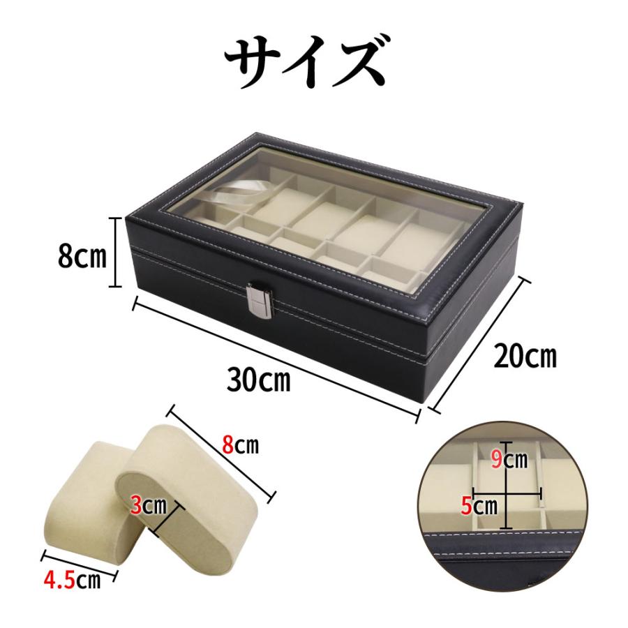腕時計収納ケース 12本 時計収納ケース 時計収納ボックス 腕時計 収納ケース 時計ケース 6本 3本 収納ボックス おしゃれ コレクション ディスプレイケース | ブランド登録なし | 05