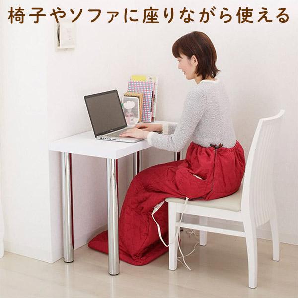 なかぎし 電気 足温器 フットウォーマー ひざ掛け 足温めグッズ 脚入れ