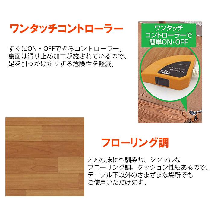 ホットカーペット 防水 キッチンマット 110cm 1人用 拭ける おしゃれ ホットマット 電気カーペット ロング 床暖房 足元ヒーター 日本製 | ブランド登録なし | 02