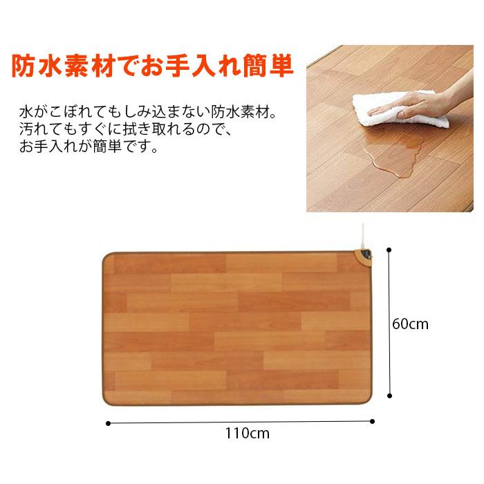 ホットカーペット 防水 キッチンマット 110cm 1人用 拭ける おしゃれ ホットマット 電気カーペット ロング 床暖房 足元ヒーター 日本製 | ブランド登録なし | 03