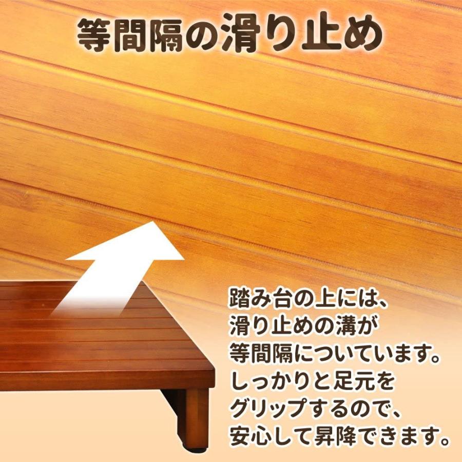 玄関 手すり 置くだけ 玄関台 踏み台 玄関踏み台 手すり付き踏み台 幅60cm 手すり付き 天然木 転倒防止 ステップ コンパクト 靴収納 昇り降り補助 介護｜versos｜04