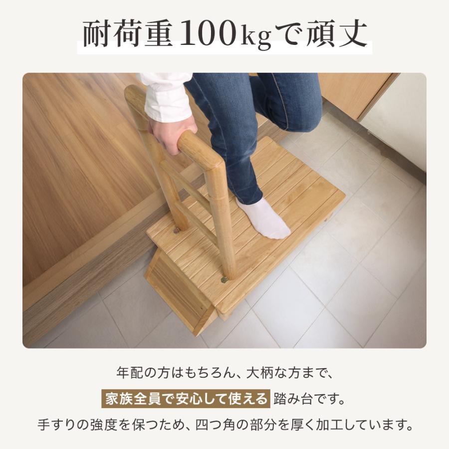 玄関手すり 屋内 木製 手すり 手すり付き 置くだけ 玄関ステップ 手すり付き踏み台 玄関台 踏み台 玄関踏み台 天然木 幅60cm 幅90cm 転倒防止 ステップ台 介護 | ブランド登録なし | 11