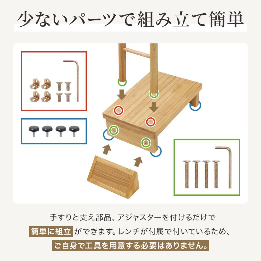 玄関手すり 屋内 木製 手すり 手すり付き 置くだけ 玄関ステップ 手すり付き踏み台 玄関台 踏み台 玄関踏み台 天然木 幅60cm 幅90cm 転倒防止 ステップ台 介護 | ブランド登録なし | 14