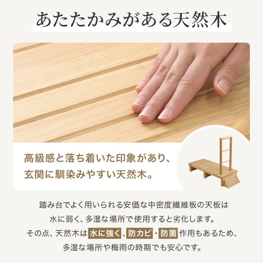 玄関手すり 屋内 木製 手すり 手すり付き 置くだけ 玄関ステップ 手すり付き踏み台 玄関台 踏み台 玄関踏み台 天然木 幅60cm 幅90cm 転倒防止 ステップ台 介護 | ブランド登録なし | 06