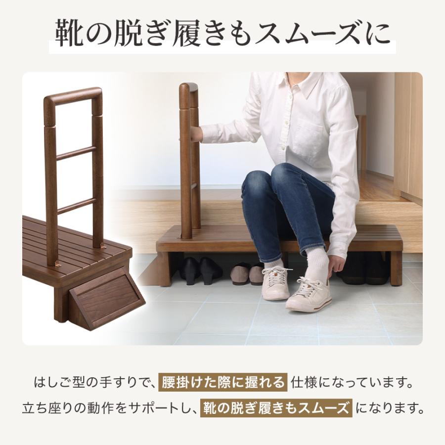 玄関手すり 屋内 木製 手すり 手すり付き 置くだけ 玄関ステップ 手すり付き踏み台 玄関台 踏み台 玄関踏み台 天然木 幅60cm 幅90cm 転倒防止 ステップ台 介護 | ブランド登録なし | 04