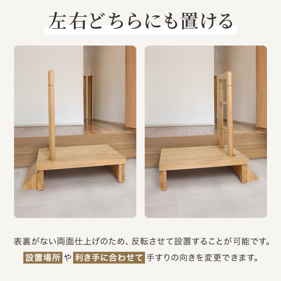 玄関手すり 屋内 木製 手すり 手すり付き 置くだけ 玄関ステップ 玄関手すり 屋内 木製 手すり 手すり付き 置くだけ 玄関ステップ