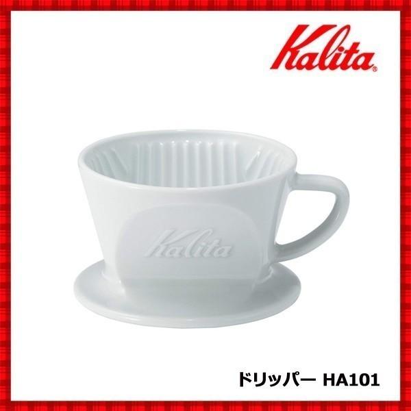 ドリッパー おしゃれ 陶器 カリタ 波佐見焼 1 2人用 ドリッパー 磁器製 Hasami Kalita Ha101 ドリップ ハンドドリップ コーヒー 珈琲 Relieve 通販 Yahoo ショッピング