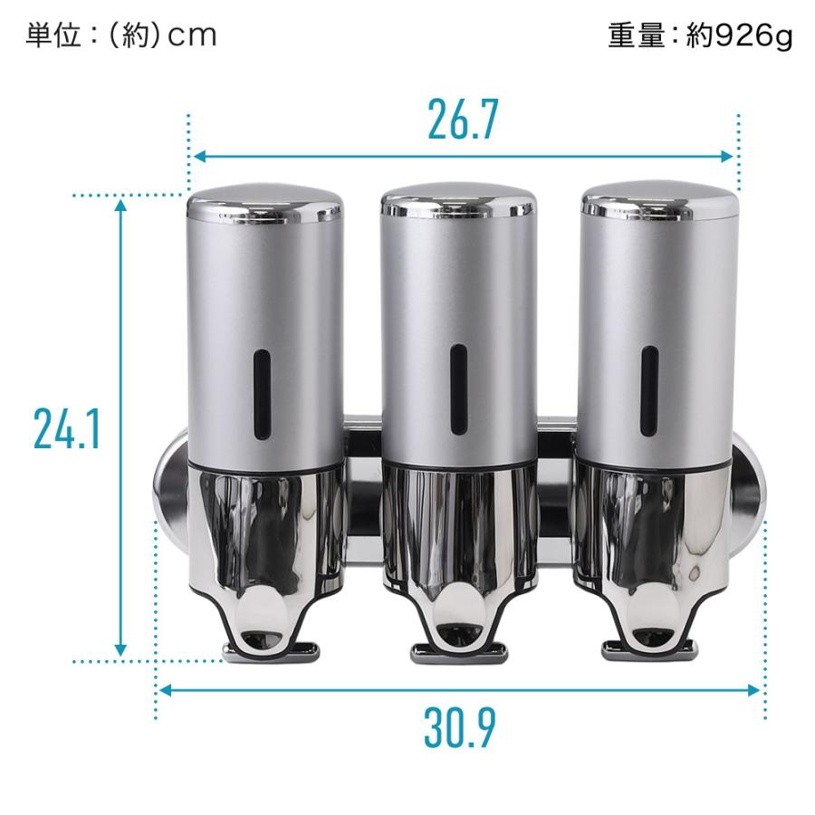 3個セット ソープディスペンサー シャンプーディスペンサー 壁掛 300ml×3 シャンプーディスペンサー 壁掛け 詰め替えボトル 3種類 300ml