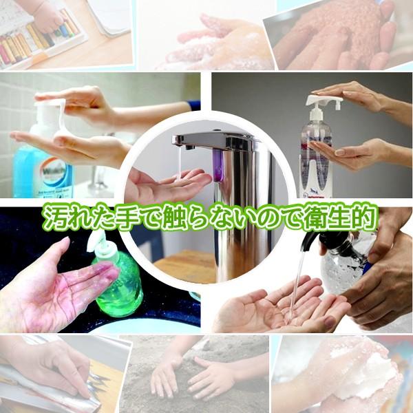 ソープディスペンサー 自動 ステンレス 液体 ハンドソープ 詰め替えボトル 洗剤 詰め替え容器 電池式 ハンドソープディスペンサー ホテル  ホテル | ブランド登録なし | 01