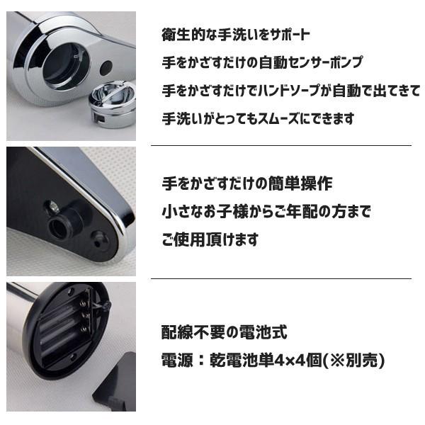 ソープディスペンサー 自動 ステンレス 液体 ハンドソープ 詰め替えボトル 洗剤 詰め替え容器 電池式 ハンドソープディスペンサー ホテル  ホテル | ブランド登録なし | 02