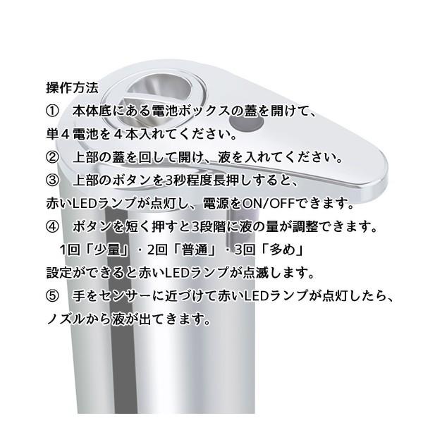 ソープディスペンサー 自動 ステンレス 液体 ハンドソープ 詰め替えボトル 洗剤 詰め替え容器 電池式 ハンドソープディスペンサー ホテル  ホテル | ブランド登録なし | 04