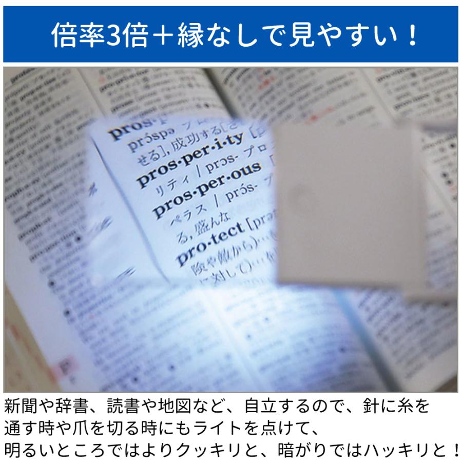 ルーペ ライト付き スタンド 拡大鏡 LED メイク 3倍 カード 携帯 老眼鏡 虫眼鏡 虫メガネ 自立 置き型 ライト付きルーペ 折りたたみ | ブランド登録なし | 01