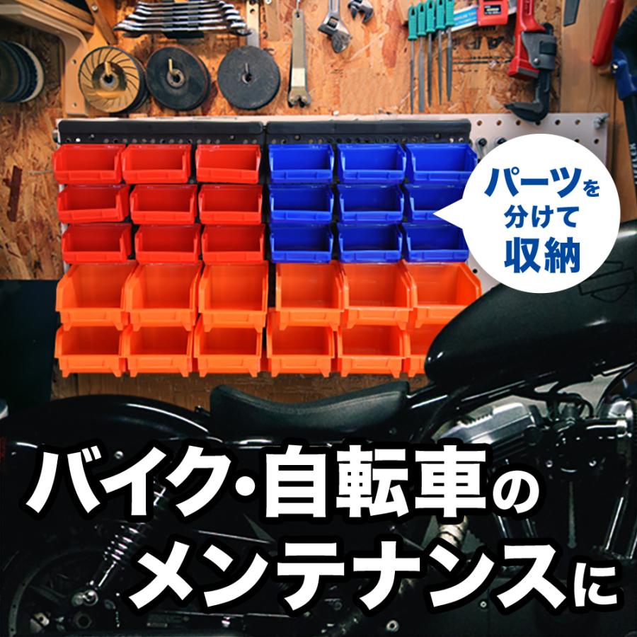 工具 収納 壁掛け 部品棚 部品ケース 工具箱 工具入れ 壁 パーツケース 整理 アイテム ケース コンテナ ボックス ツール ビス 整理整頓 パーツ ネジ 30ピース | ブランド登録なし | 01