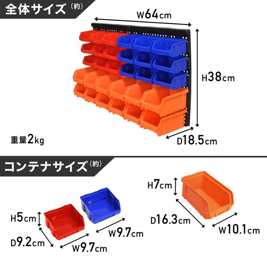 工具 収納 壁掛け 部品棚 部品ケース 工具箱 工具入れ 壁 パーツケース 整理 アイテム ケース コンテナ ボックス ツール ビス 整理整頓 パーツ ネジ 30ピース | ブランド登録なし | 03