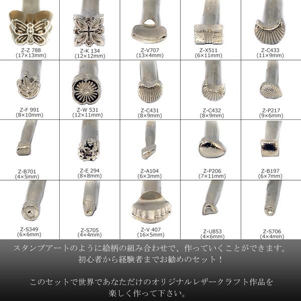 レザークラフト　刻印　ゴアツール レザークラフト刻印ゴアツール