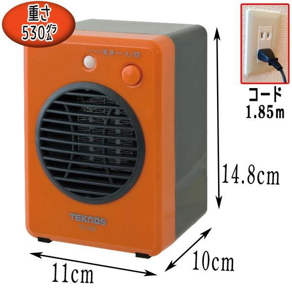 セラミックファンヒーター ファンヒーター 小型 足元 電気ファンヒーター 電気ヒーター ミニ ヒーター 省エネ300w テクノス Ts 3 Relieve 通販 Yahoo ショッピング