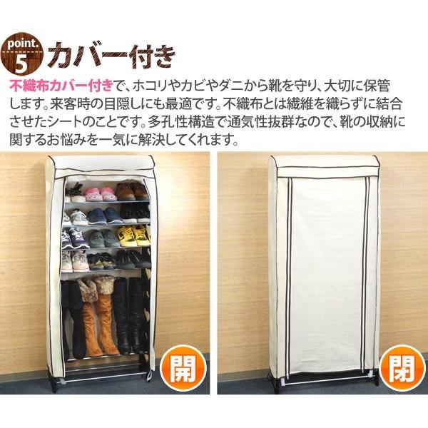 シューズラック カバー付き 下駄箱 組み立て式 靴収納 大容量 玄関収納@立3 シューズボックス 最大48足 組み立て式 大容量 扉付き スリム 靴箱