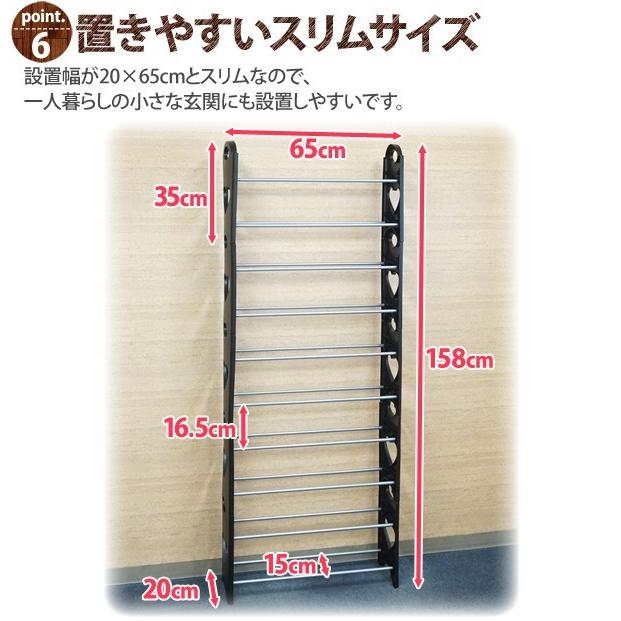 シューズラック スリム カバー付き シューズボックス 下駄箱 靴箱 靴
