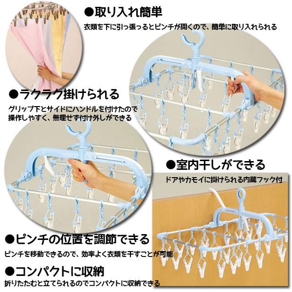 ピンチハンガー 引っ張る 洗濯 物干し 横持ちアルミハンガー 32P SL-02