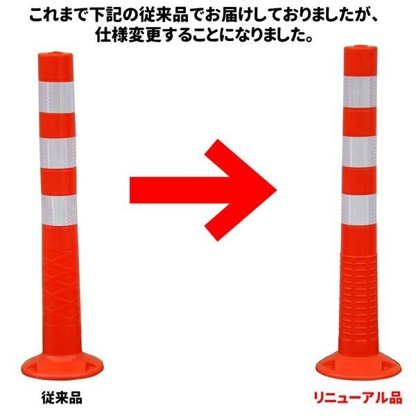 侵入防止 ポール 進入禁止 カラーコーン 駐車場 駐車禁止 車止め バリカー ガードコーン ガイドポスト コーンポスト 76cm 5本 車線分離標 反射 5ko Relieve 通販 Yahoo ショッピング