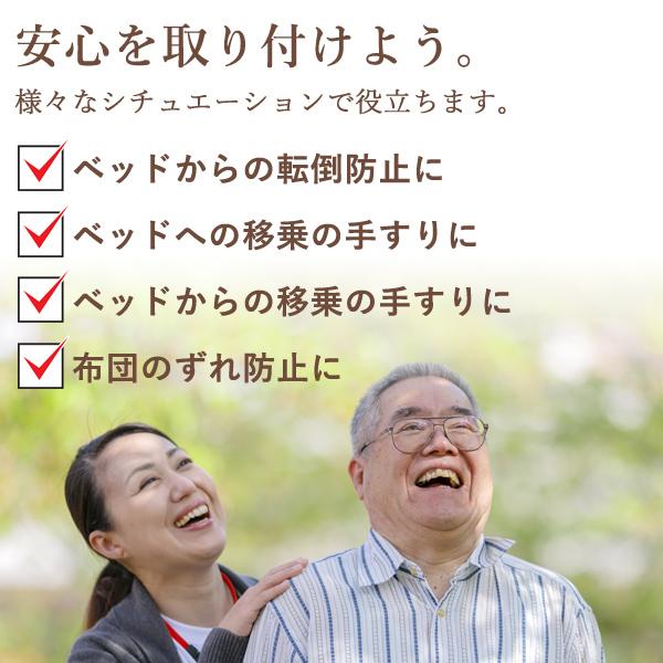ベッドガード 転落防止 介護用 ベッド用手すり 手すり サイドレール 寝起き 立ち上がり補助 パイプガード ベッド支え ベッド サイド 手摺 後付け | ブランド登録なし | 01