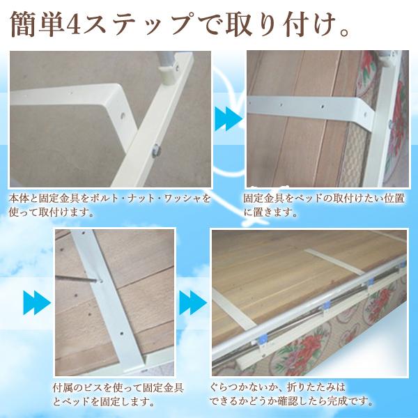 ベッドガード 転落防止 介護用 ベッド用手すり 手すり サイドレール 寝起き 立ち上がり補助 パイプガード ベッド支え ベッド サイド 手摺 後付け | ブランド登録なし | 03