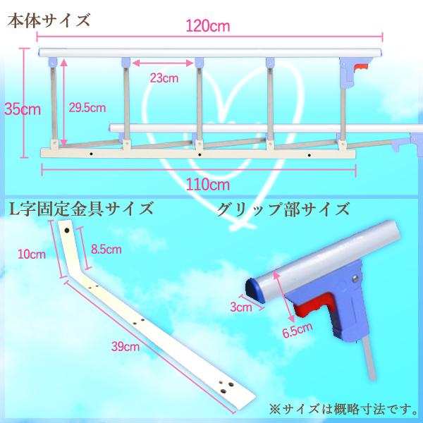ベッドガード 転落防止 介護用 ベッド用手すり 手すり サイドレール 寝起き 立ち上がり補助 パイプガード ベッド支え ベッド サイド 手摺 後付け | ブランド登録なし | 04