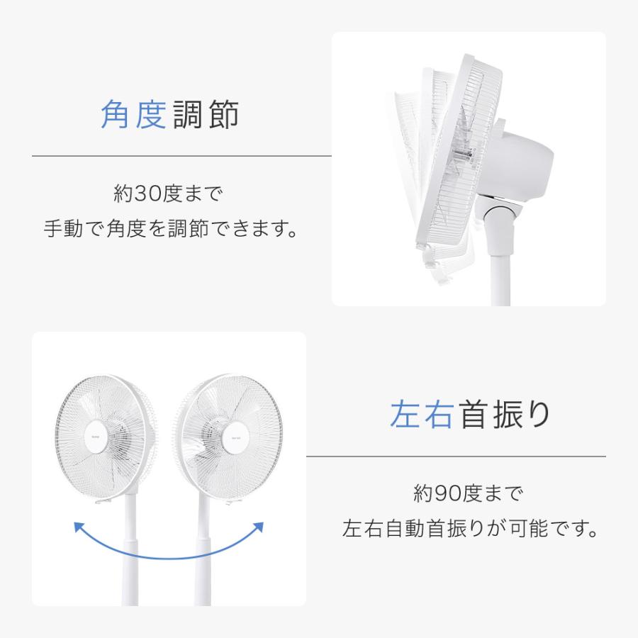 扇風機 dcモーター リビング 30cm リモコン 5枚 羽根 首振り dc扇風機 おしゃれ 節電 リビング扇風機 dc シンプル テクノス TEKNOS ホワイト 白 タイマー｜versos｜11