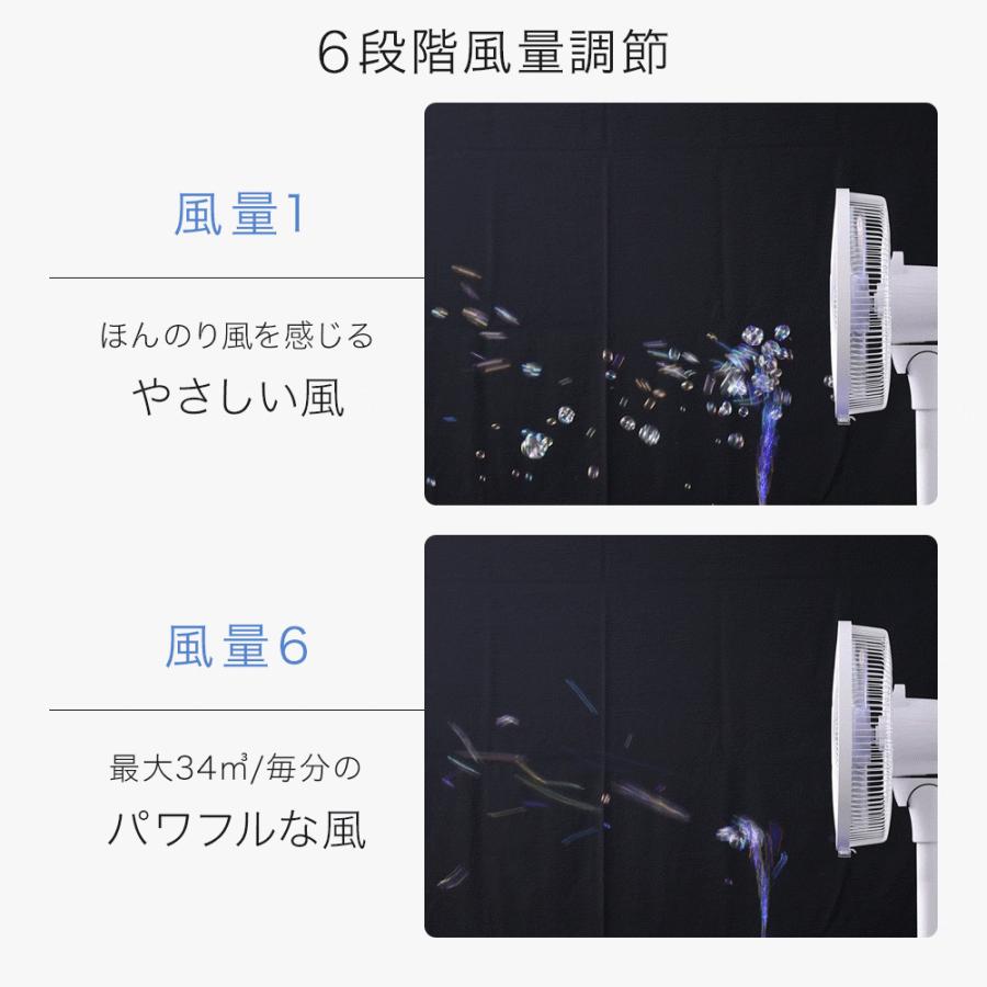 扇風機 dcモーター リビング 30cm リモコン 5枚 羽根 首振り dc扇風機 おしゃれ 節電 リビング扇風機 dc シンプル テクノス TEKNOS ホワイト 白 タイマー｜versos｜06