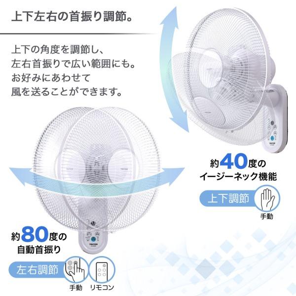 壁掛け扇風機 扇風機 壁掛け 40cm 大型 リモコン付き タイマー付き おしゃれ 振り 静音 リビング サーキュレーター壁掛け 5枚羽根 ...