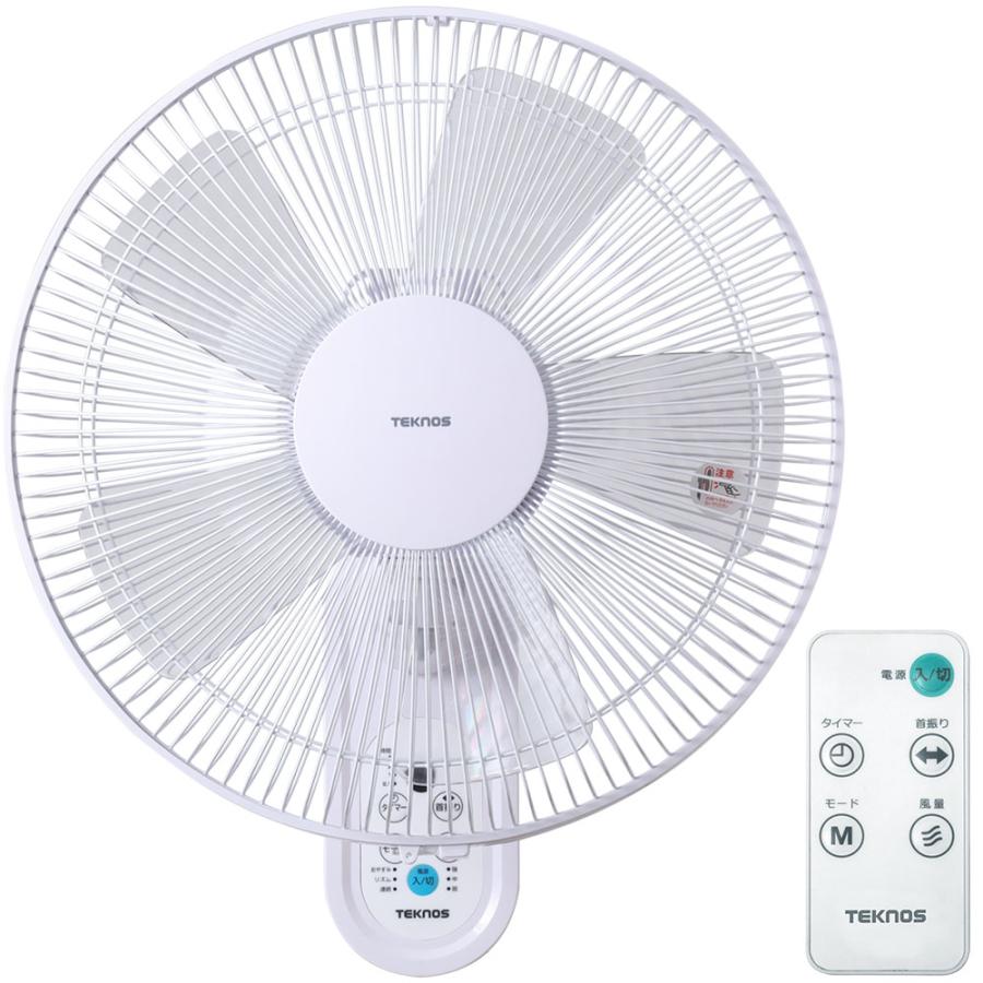 TEKNOS（テクノス） 扇風機 壁掛け リモコン 40cm 壁掛け扇風機 金具