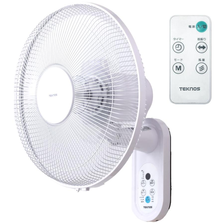 TEKNOS（テクノス） 扇風機 壁掛け リモコン 40cm 壁掛け扇風機 金具