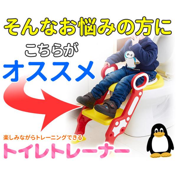 補助便座 折りたたみ 子供 トイトレ ステップ 踏み台 トイトレ便座 トイレ 階段 洋式 練習 子ども 子供用 キッズ 幼児用 収納 トイレトレーニング おまる オマル | ブランド登録なし | 03