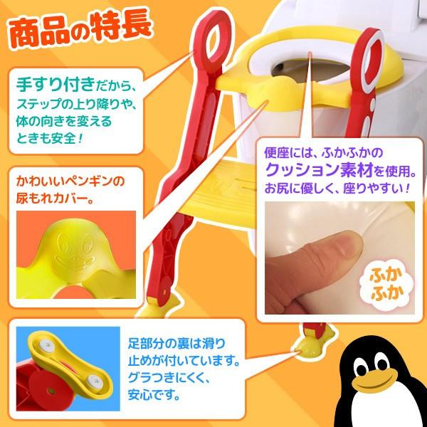 補助便座 折りたたみ 子供 トイトレ ステップ 踏み台 トイトレ便座 トイレ 階段 洋式 練習 子ども 子供用 キッズ 幼児用 収納 トイレトレーニング おまる オマル | ブランド登録なし | 04