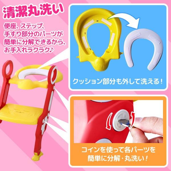 補助便座 折りたたみ 子供 トイトレ ステップ 踏み台 トイトレ便座 トイレ 階段 洋式 練習 子ども 子供用 キッズ 幼児用 収納 トイレトレーニング おまる オマル | ブランド登録なし | 05