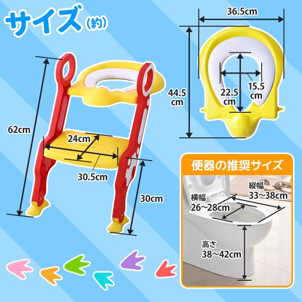 補助便座 折りたたみ 子供 トイトレ ステップ 踏み台 トイトレ便座 トイレ 階段 洋式 練習 子ども 子供用 キッズ 幼児用 収納 トイレトレーニング おまる オマル | ブランド登録なし | 06
