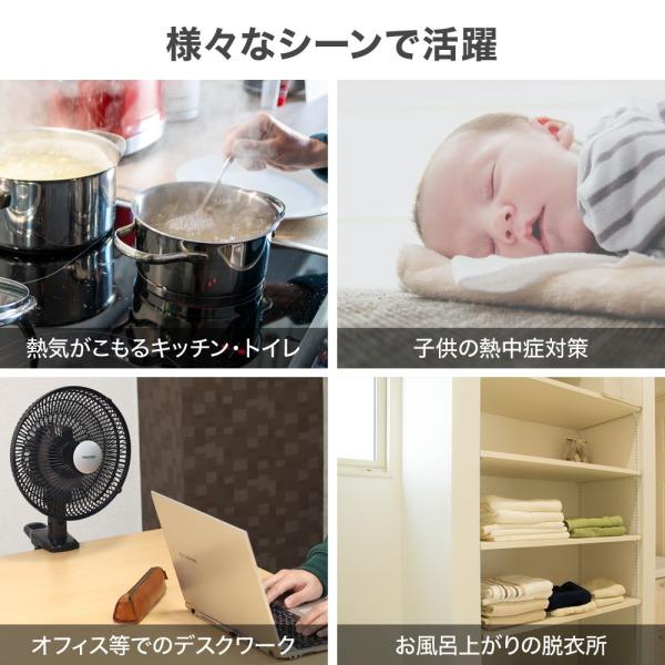 クリップ扇風機 首振り コンセント式 23cm ac 扇風機 クリップ クリップ式扇風機 小型 強力 壁掛け 黒 サーキュレーター 卓上 テクノス CI-239 | TEKNOS | 06