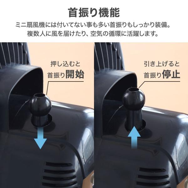 クリップ扇風機 扇風機 小型 クリップ クリップ式 扇風機 コンセント 強力 首振り コンセント式 23cm 壁掛け 黒 サーキュレーター 卓上 テクノス CI-239｜versos｜07