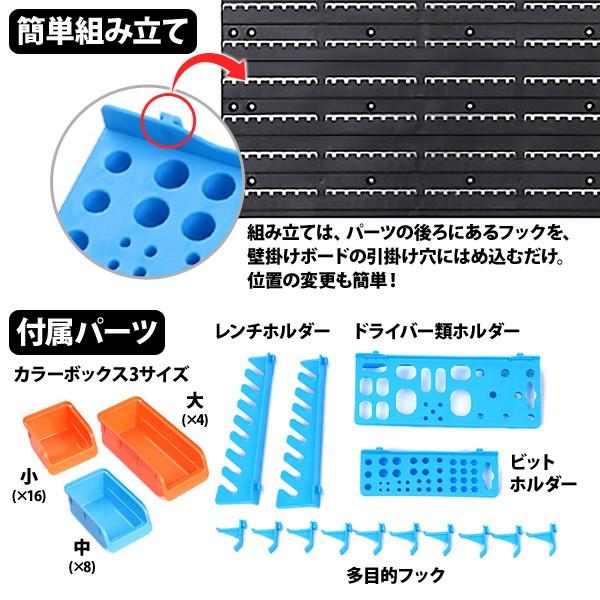 工具箱 パーツケース 整理 アイテム 壁掛け 収納 ケース 部品 コンテナ ボックス ツール ビス 工具 部品 整理整頓 パーツ ネジ 壁掛 棚 42ピース｜versos｜03