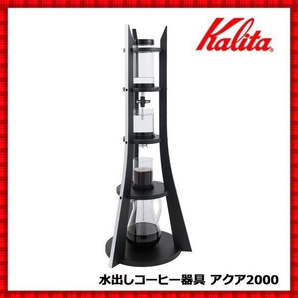 KONO 業務用 ウォータードリッパー(水出しコーヒー器具)