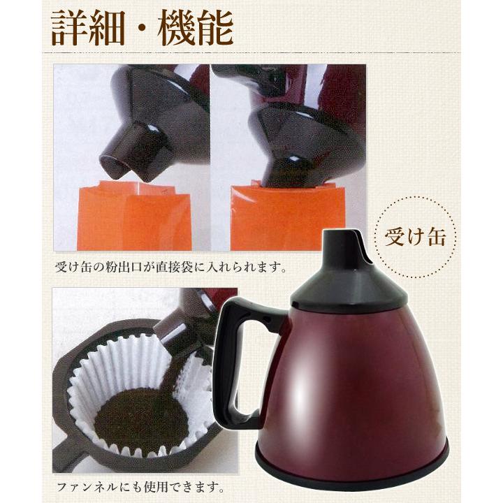 Kalita カリタ ハイカットミル タテ型 業務用 電動コーヒーミル Kalita カリタ ハイカットミル タテ型 業務用 電動コーヒーミル