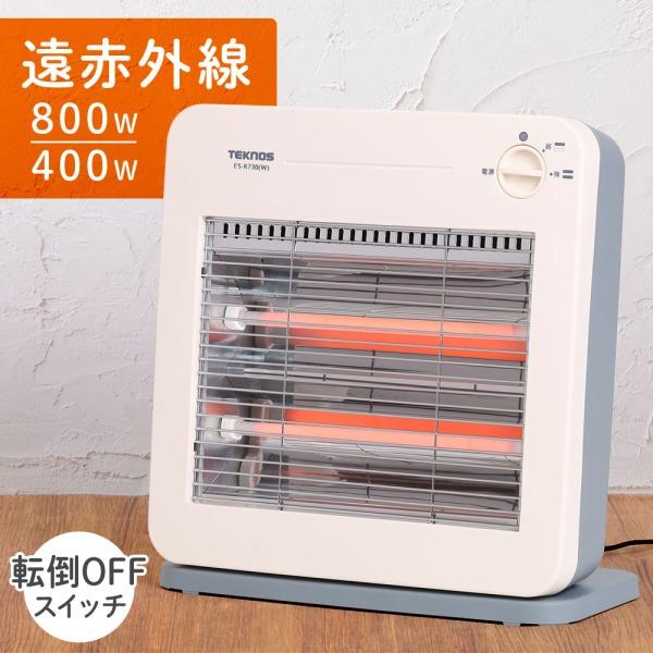 電気ヒーター 足元 電気ストーブ ヒーター ストーブ 転倒OFFスイッチ 暖房器具 デスク トイレ 暖房 子供部屋 脱衣所 テクノス TEKNOS | ブランド登録なし