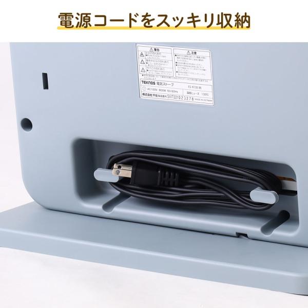 電気ヒーター 足元 電気ストーブ ヒーター ストーブ 転倒OFFスイッチ 暖房器具 デスク トイレ 暖房 子供部屋 脱衣所 テクノス TEKNOS | ブランド登録なし | 05