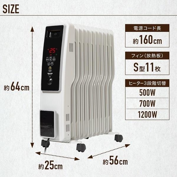 TEKNOS オイルヒーター 省エネ 電気代 ヒーター テクノス 10畳用 TEKNOS オイルヒーター 省エネ 電気代 ヒーター テクノス 10畳用
