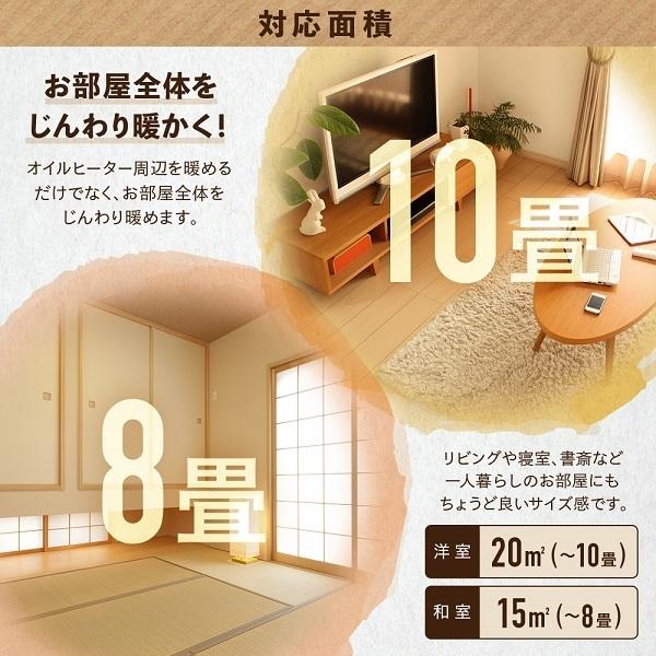 TEKNOS オイルヒーター 省エネ 電気代 ヒーター テクノス 10畳用 TEKNOS オイルヒーター 省エネ 電気代 ヒーター テクノス 10畳用