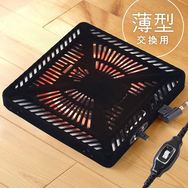 こたつヒーター 後付け こたつ用取替ヒーター 取替え ヒーターユニット 500W 交換 テクノス TMS-501F 1年保証 こたつ用ヒーター こたつヒーター単体 | ブランド登録なし