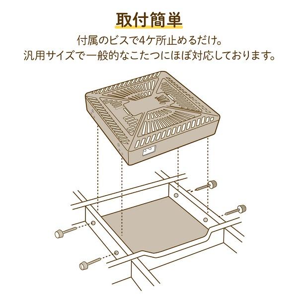 こたつ ヒーター こたつ用 ヒーターユニット 600W こたつ コタツ 炬燵 火燵 ファン ユニットヒーター 取替 手元 コントローラー 交換用 TMS-601F｜versos｜06