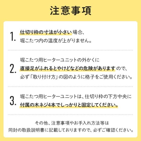堀こたつヒーター 堀こたつ用ヒーター 堀こたつユニット テクノス 堀コタツヒーター 堀りごたつ ヒーター 石英管ヒーター TEKNOS 600W | TEKNOS | 06