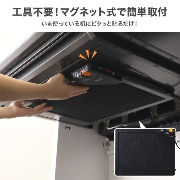 TEKNOS（テクノス） デスクヒーター マグネット こたつヒーター こたつ
