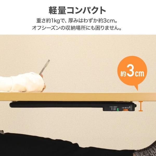 デスクヒーター マグネット こたつヒーター こたつ ヒーター 後付け 足元暖かグッズ 足元ヒーター パネルヒーター テクノス 電気 省エネ オフィス 1年保証 | TEKNOS | 03